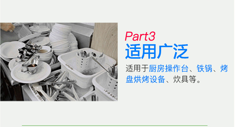 3M Scotch-Brite B2B 6301無刮傷海綿百潔布6
