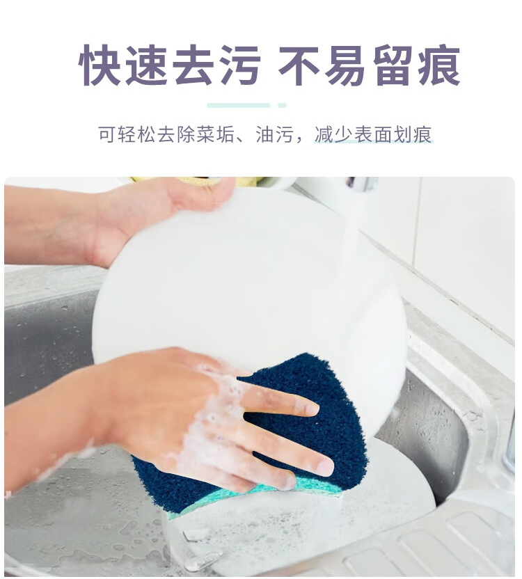 3M Scotch-Brite 3000強力型海綿百潔布3