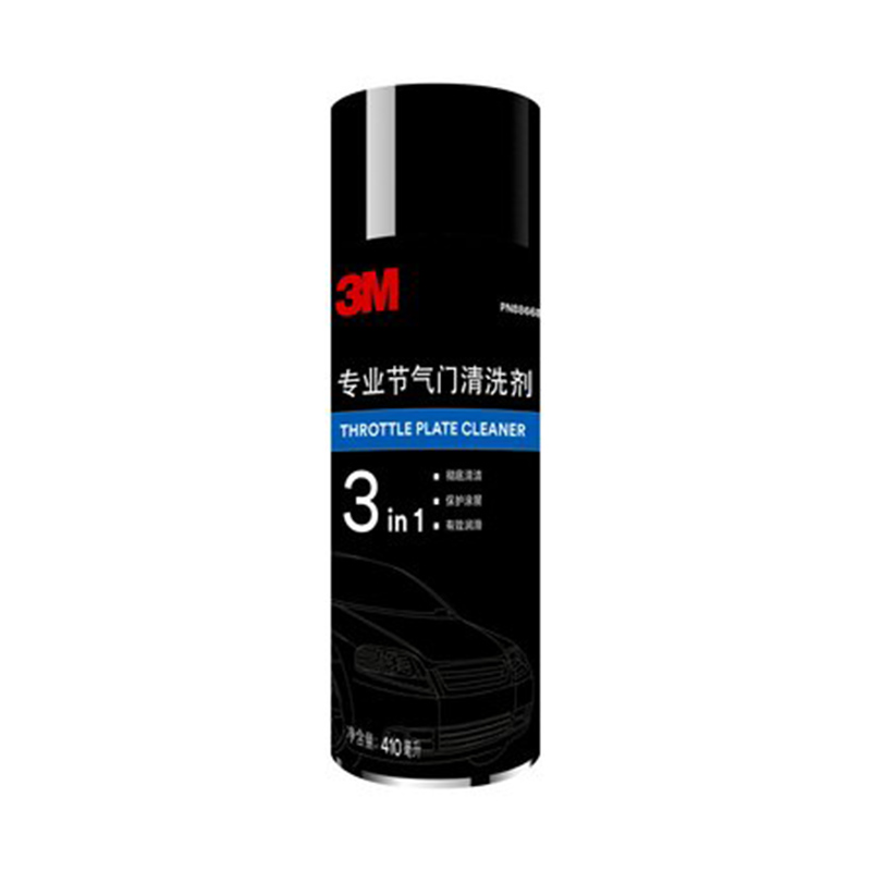 3M PN8866B專業(yè)節(jié)氣門清洗劑1