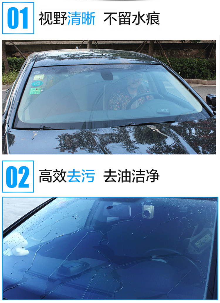 3M PN7018專業(yè)疏水型玻璃水0度4