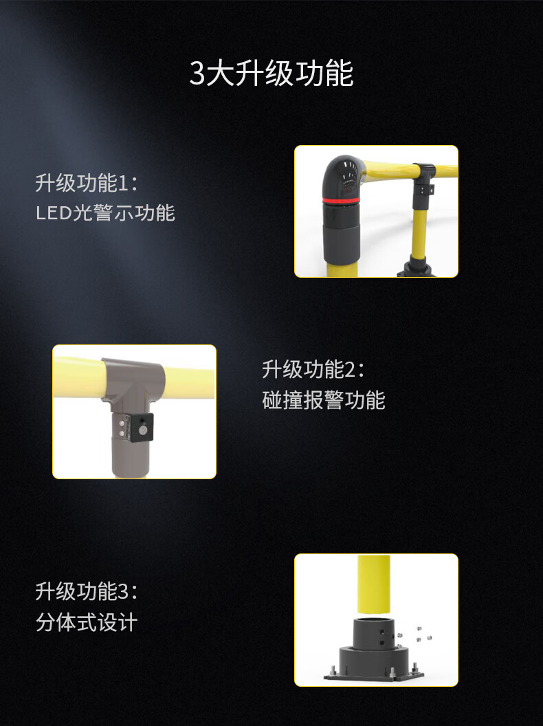 澳波泰克 N型自動(dòng)恢復(fù)防撞柱4
