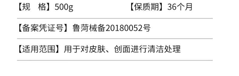 三木天使醫(yī)用脫脂棉12.jpg
