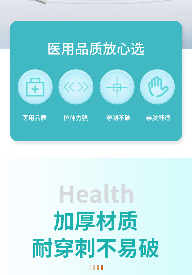 三木天使一次性滅菌橡膠外科手套2.jpg