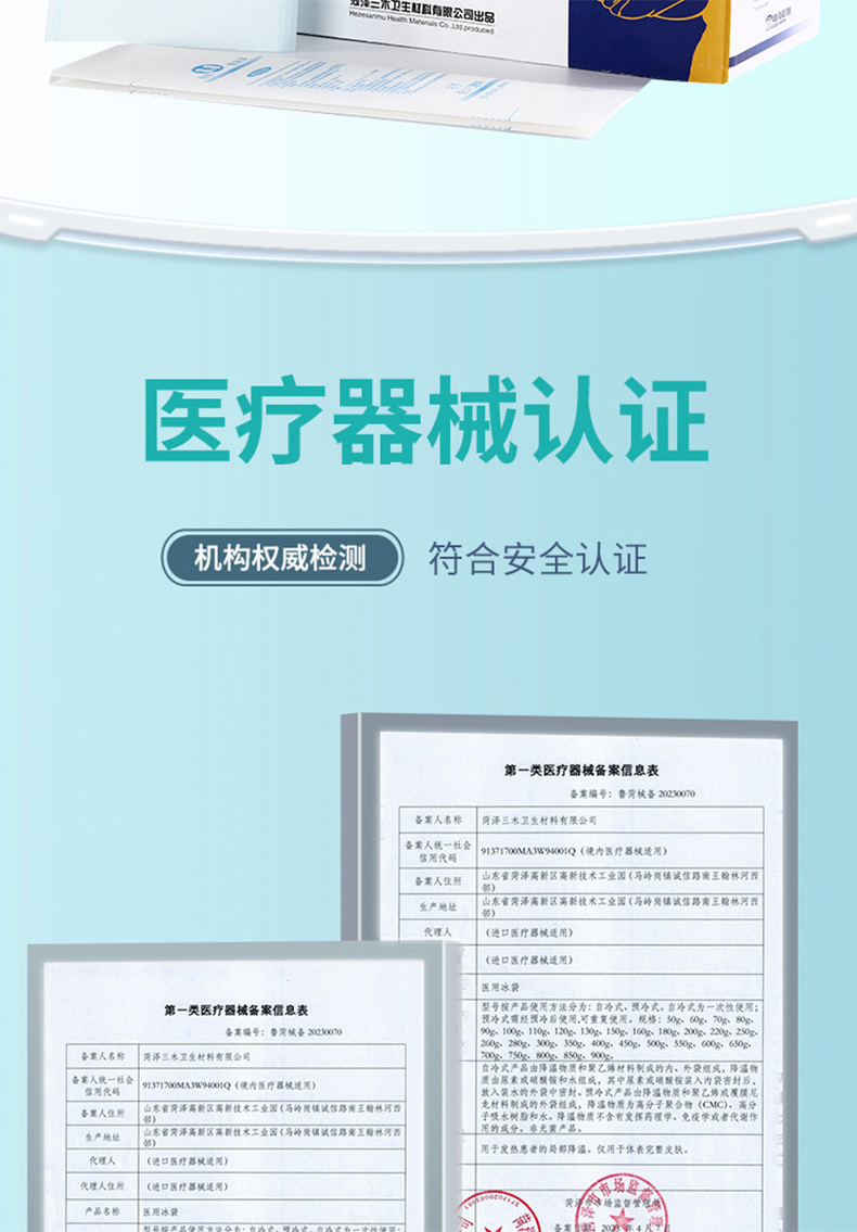 三木天使一次性滅菌橡膠外科手套6.jpg
