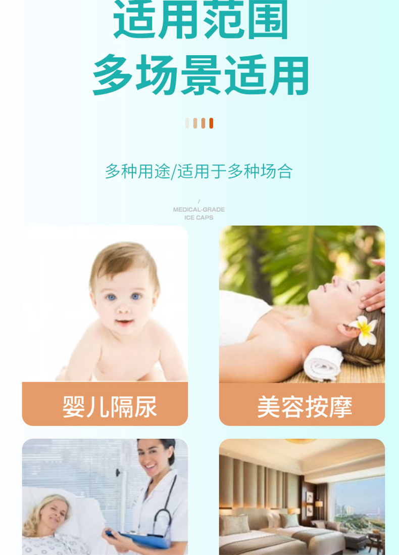 三木天使一次性醫(yī)用墊單4.jpg