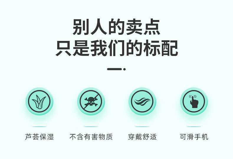 醫(yī)博康一次性PVC蘆薈檢查手套2.jpg