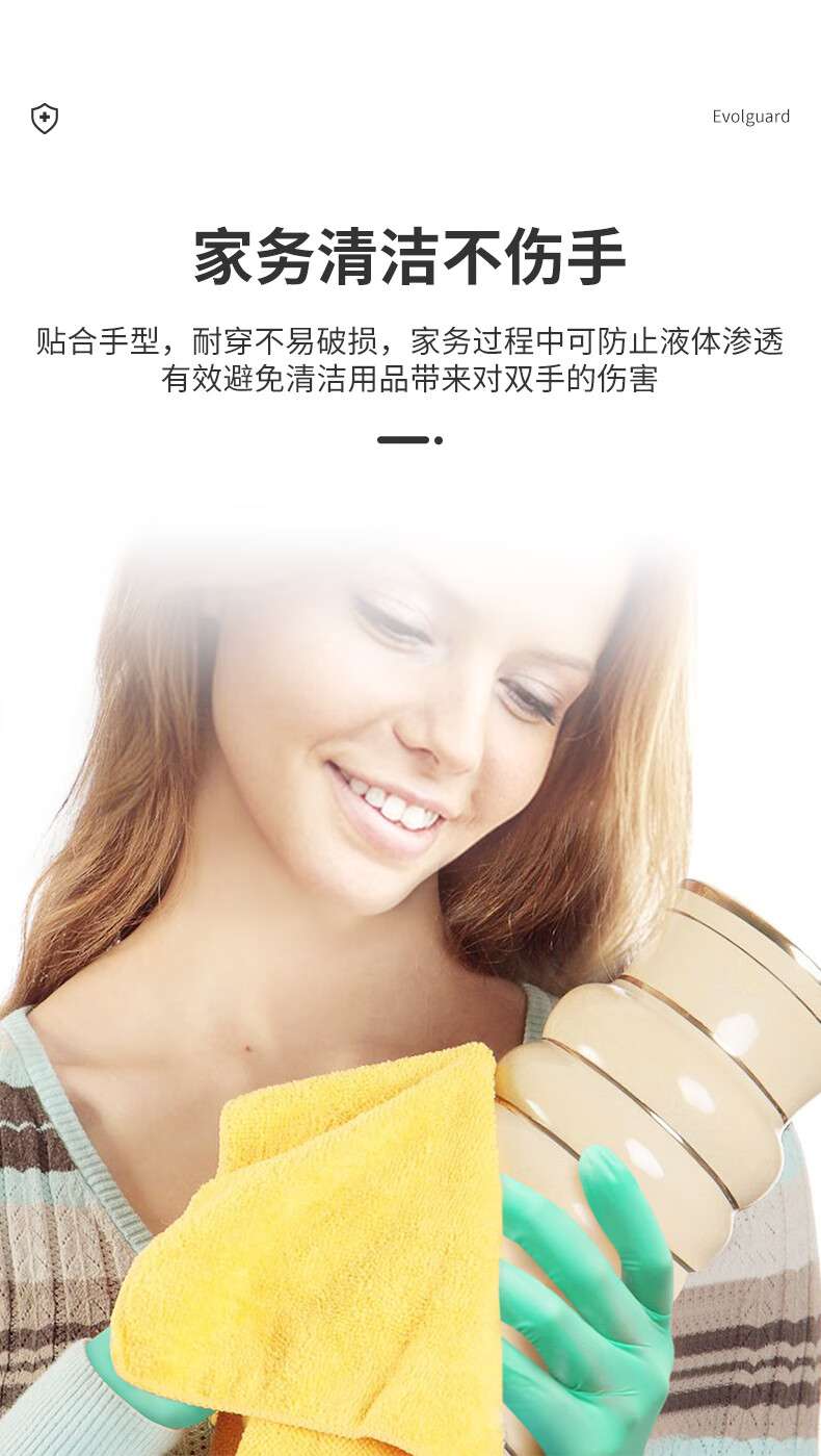醫(yī)博康一次性PVC蘆薈檢查手套5.jpg