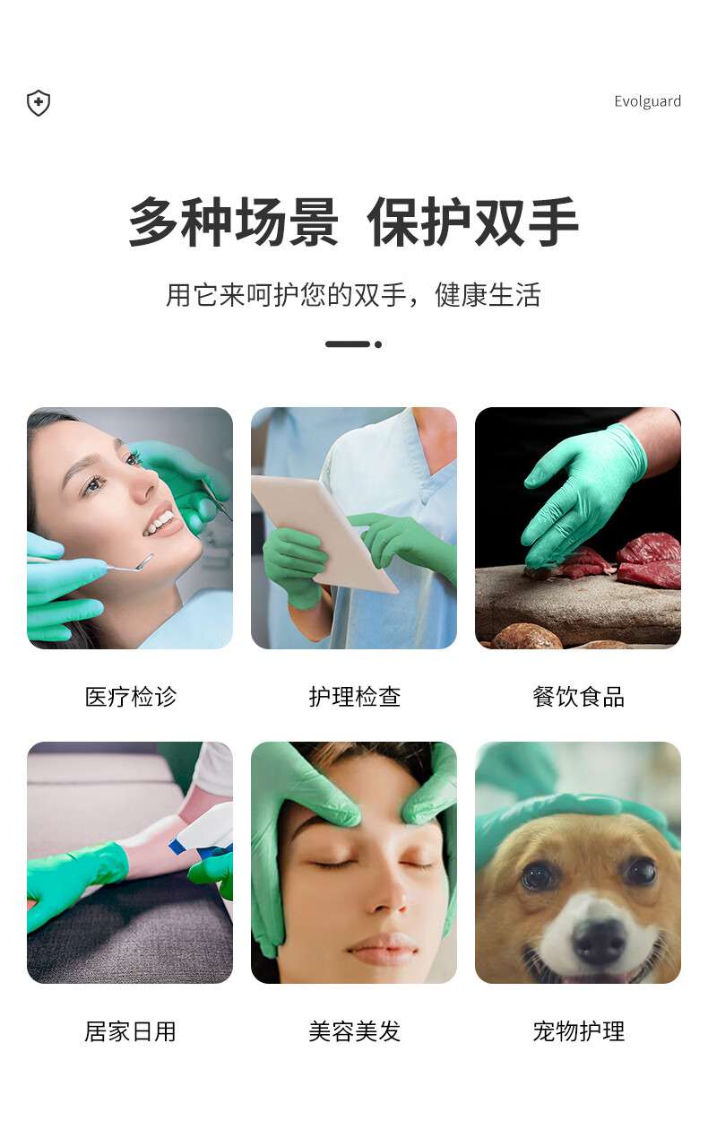 醫(yī)博康一次性PVC蘆薈檢查手套8.jpg