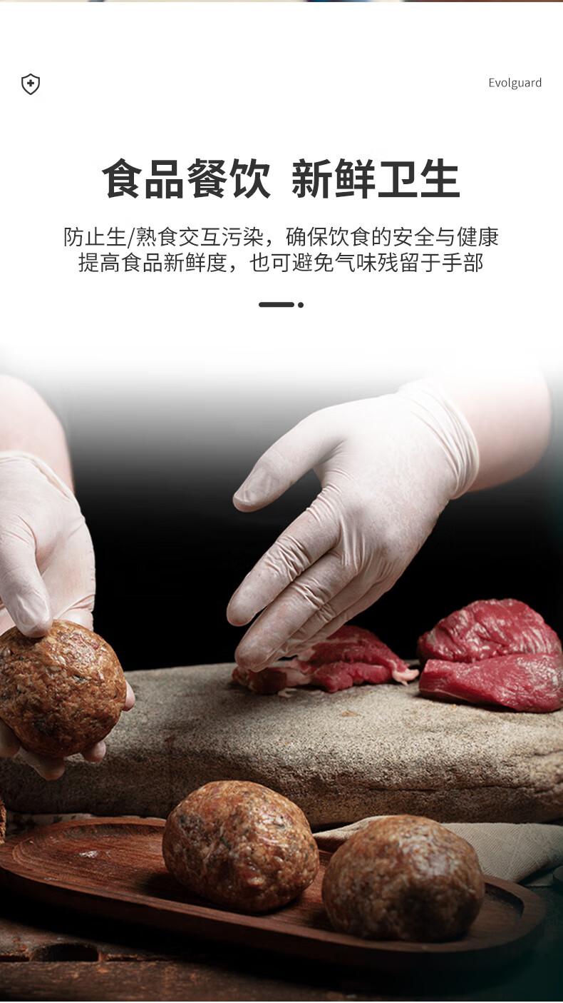 醫(yī)博康多用途一次性乳膠手套5.jpg
