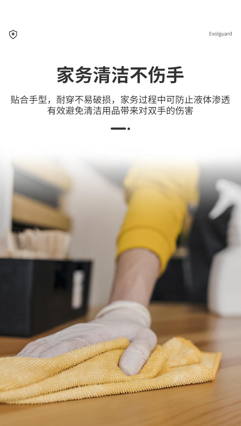 醫(yī)博康多用途一次性乳膠手套10.jpg
