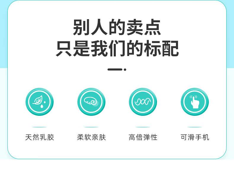醫(yī)博康一次性乳膠檢查手套2.jpg