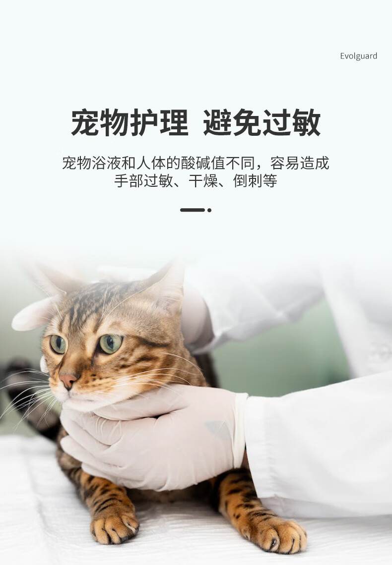 醫(yī)博康一次性乳膠檢查手套6.jpg