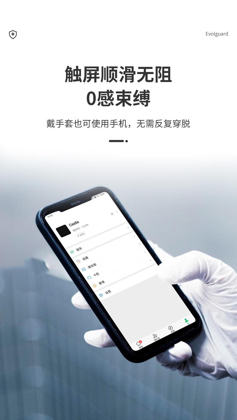 醫(yī)博康一次性乳膠檢查手套9.jpg