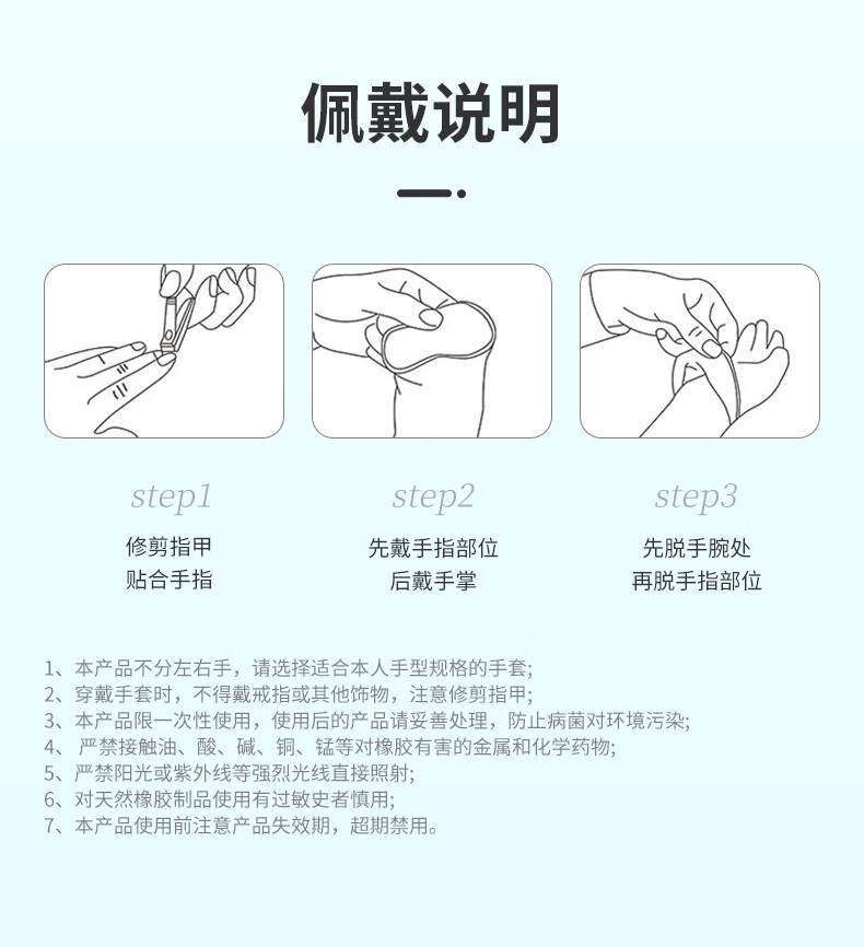 醫(yī)博康一次性乳膠檢查手套15.jpg