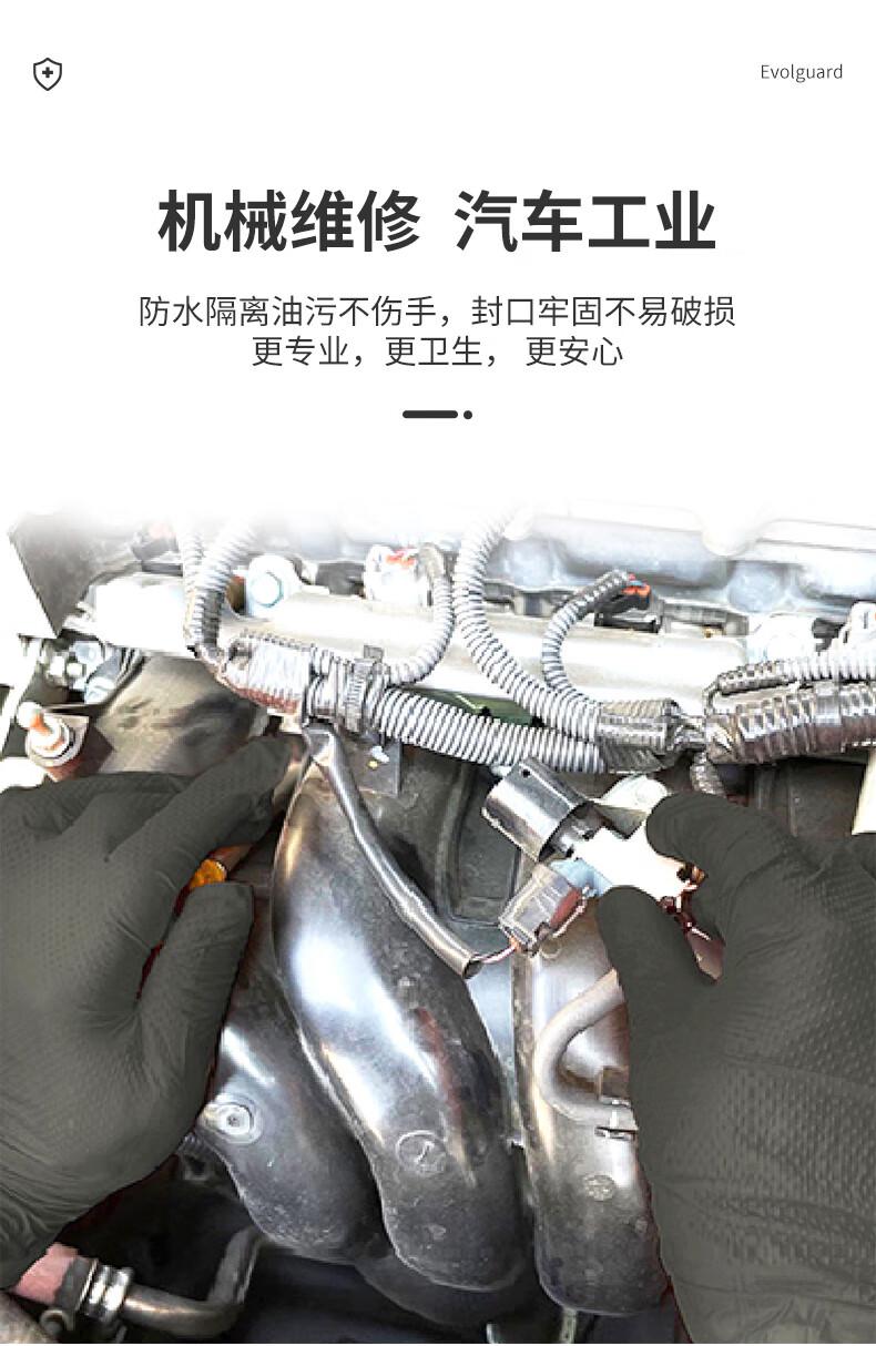 醫(yī)博康工業(yè)鉆石紋丁腈手套6.jpg