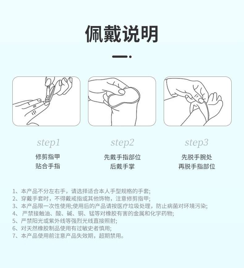 醫(yī)博康工業(yè)鉆石紋丁腈手套13.jpg