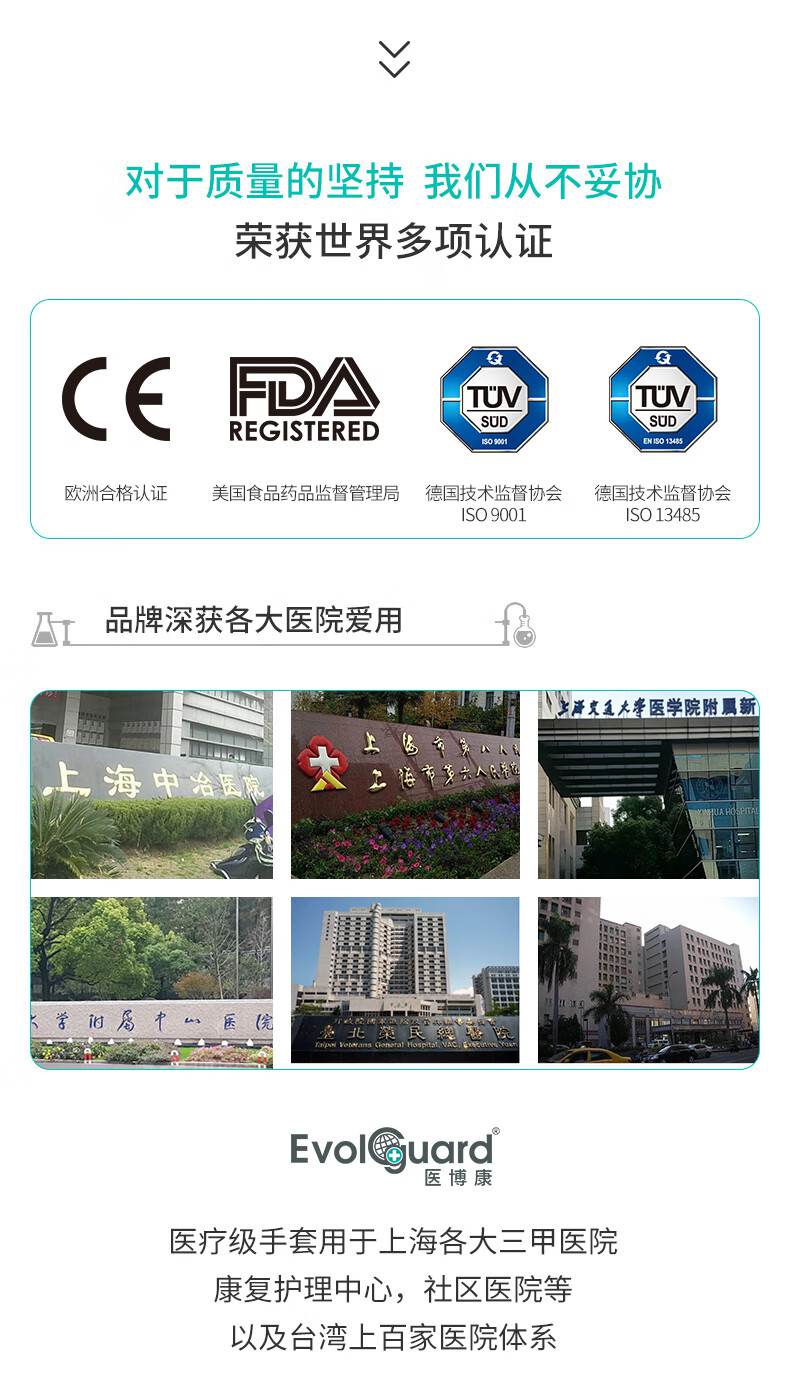 醫(yī)博康工業(yè)鉆石紋丁腈手套14.jpg