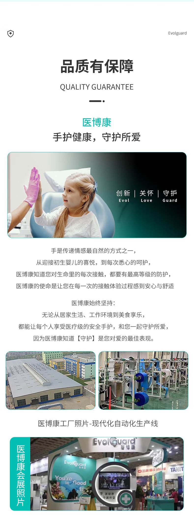 醫(yī)博康工業(yè)鉆石紋丁腈手套15.jpg