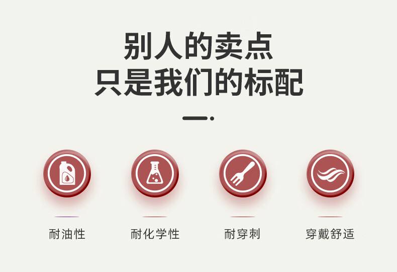 醫(yī)博康Beauty美發(fā)專用手套(加長(zhǎng))2.jpg