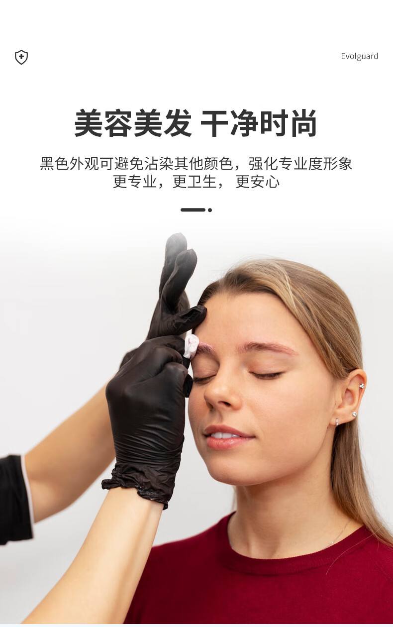 醫(yī)博康Beauty美發(fā)專用手套(加長(zhǎng))4.jpg
