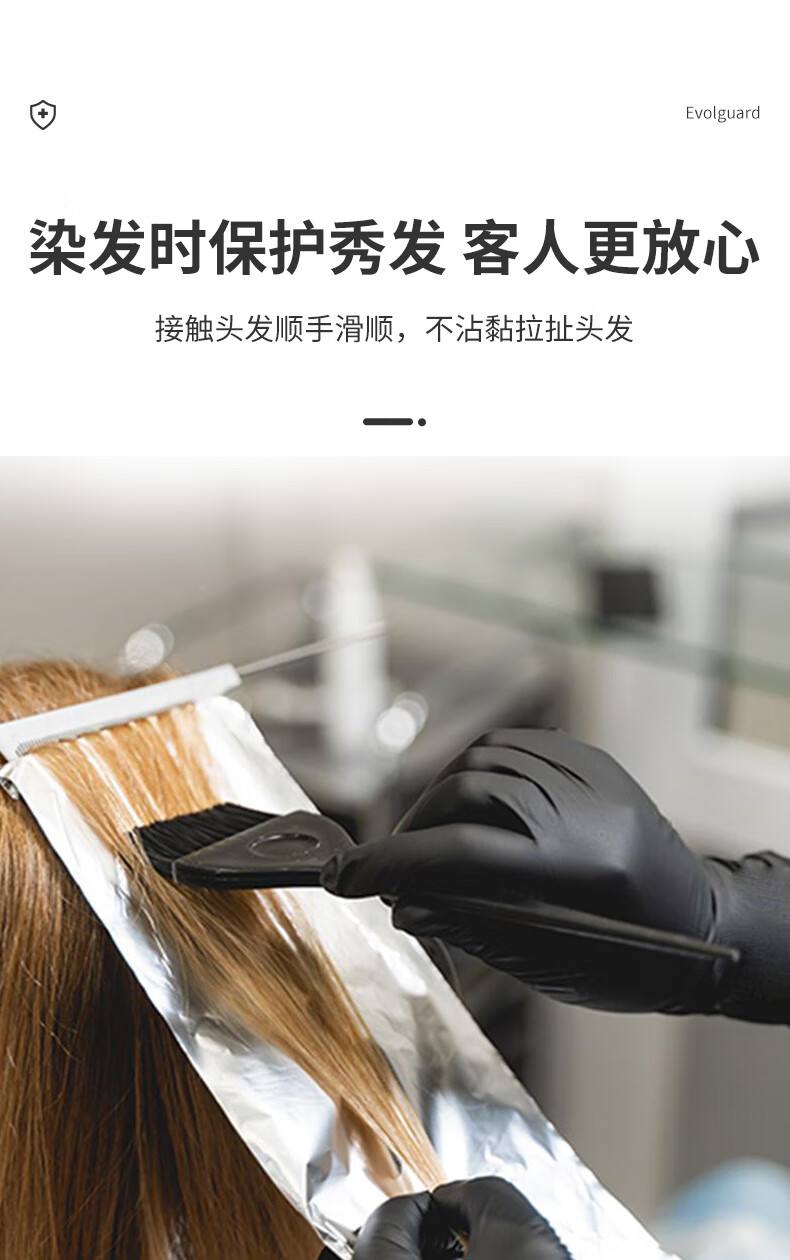 醫(yī)博康Beauty美發(fā)專用手套(加長(zhǎng))5.jpg