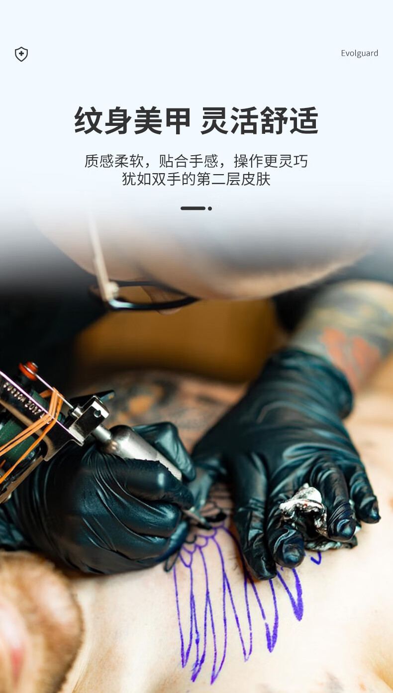 醫(yī)博康Beauty美發(fā)專用手套(加長(zhǎng))7.jpg