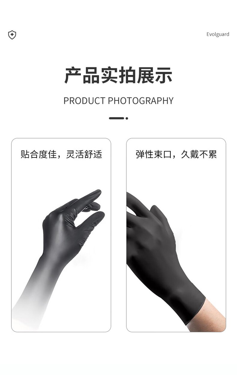 醫(yī)博康Beauty美發(fā)專用手套(加長(zhǎng))9.jpg