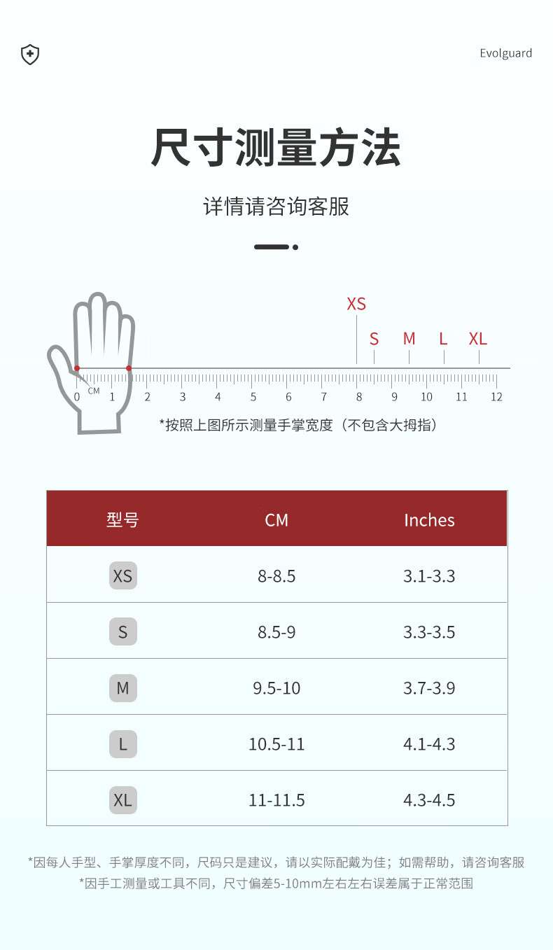 醫(yī)博康Beauty美發(fā)專用手套(加長(zhǎng))12.jpg