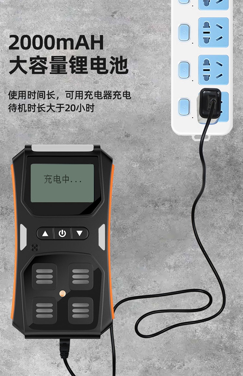 愛德克斯X-4+四合一氣體檢測儀7.jpg