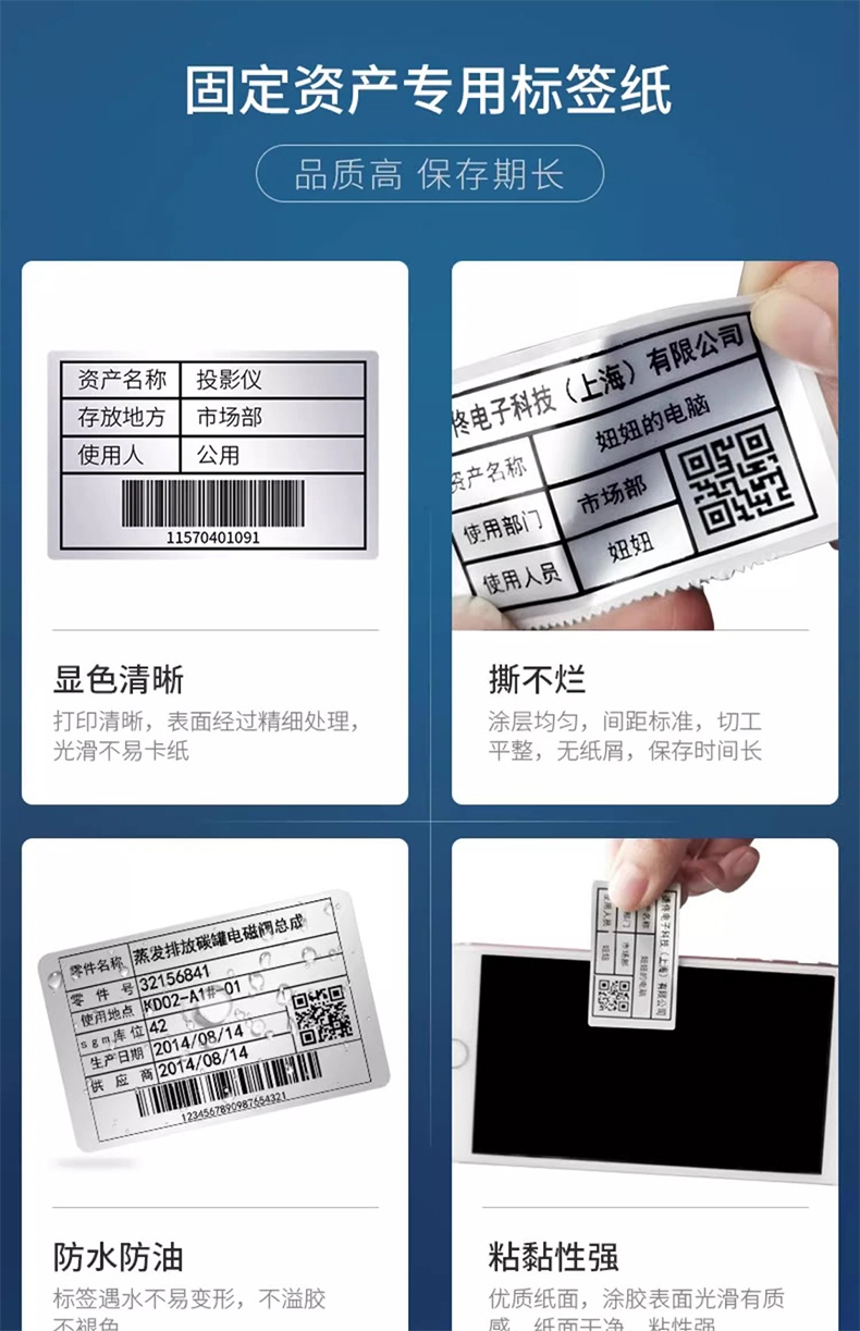 DTPrinter德佟DT-270標(biāo)簽打印機(jī)盤(pán)點(diǎn)機(jī)固定資產(chǎn)管理系統(tǒng)標(biāo)簽機(jī)9.jpg