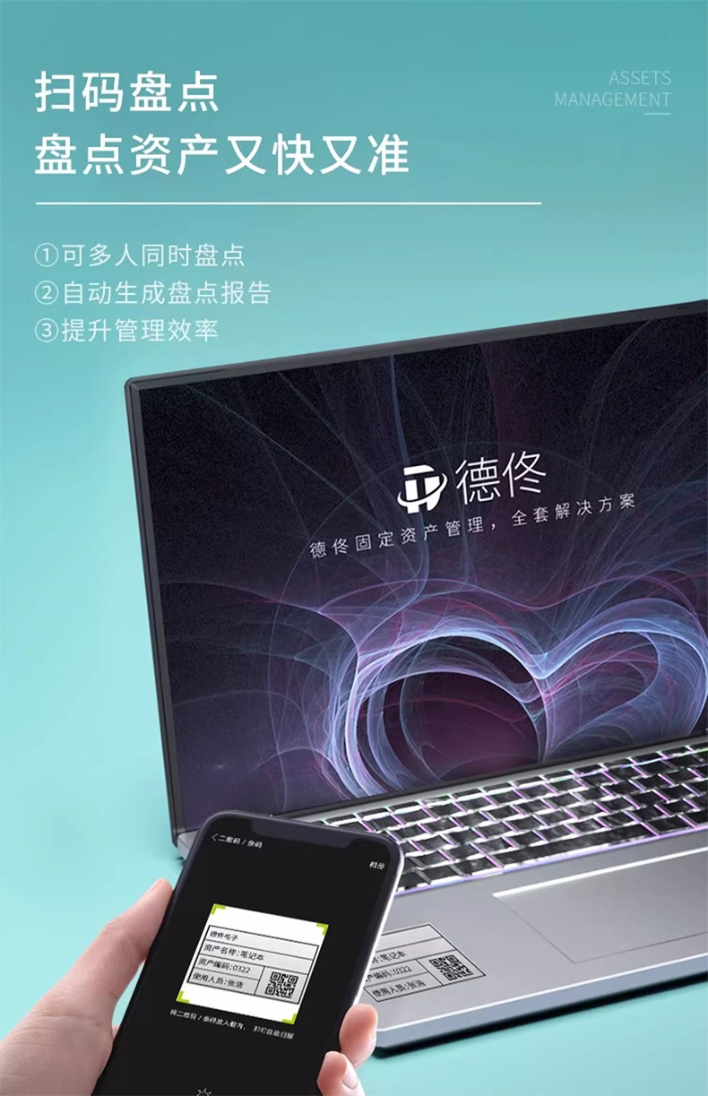 DTPrinter德佟DT-270標(biāo)簽打印機(jī)盤(pán)點(diǎn)機(jī)固定資產(chǎn)管理系統(tǒng)標(biāo)簽機(jī)13.jpg