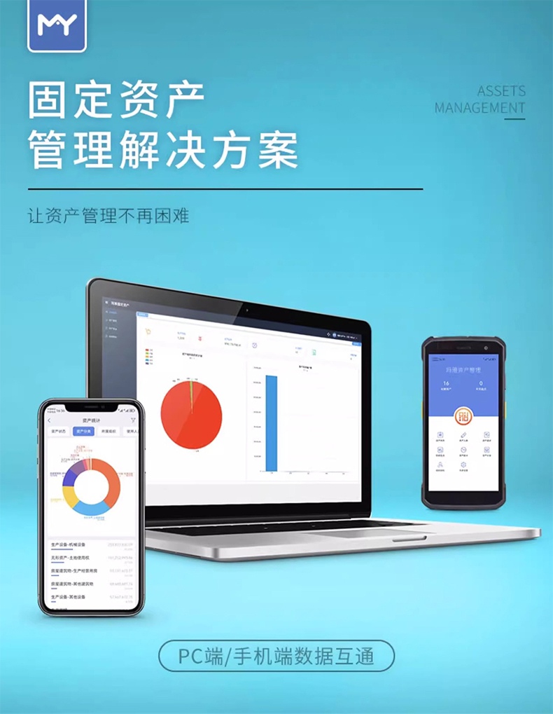 DTPrinter德佟DT-280固定資產(chǎn)標(biāo)簽打印機盤點機管理系統(tǒng)熱轉(zhuǎn)印標(biāo)簽機10.jpg