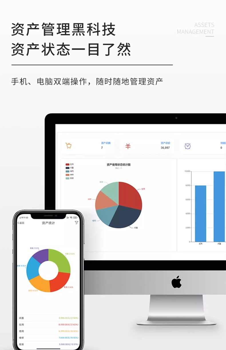DTPrinter德佟DT-280固定資產(chǎn)標(biāo)簽打印機盤點機管理系統(tǒng)熱轉(zhuǎn)印標(biāo)簽機14.jpg
