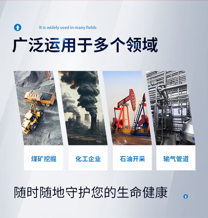 愛(ài)德克斯JD4礦用多參數(shù)氣體檢測(cè)儀2.jpg
