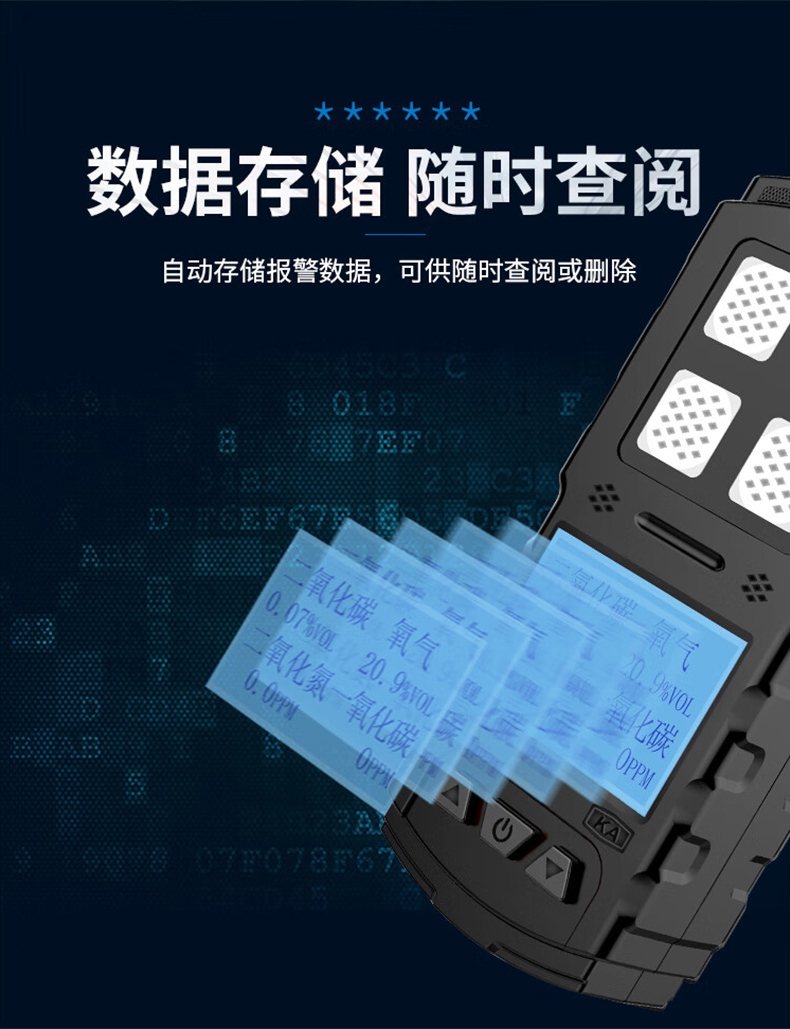 愛(ài)德克斯JD4礦用多參數(shù)氣體檢測(cè)儀4.jpg