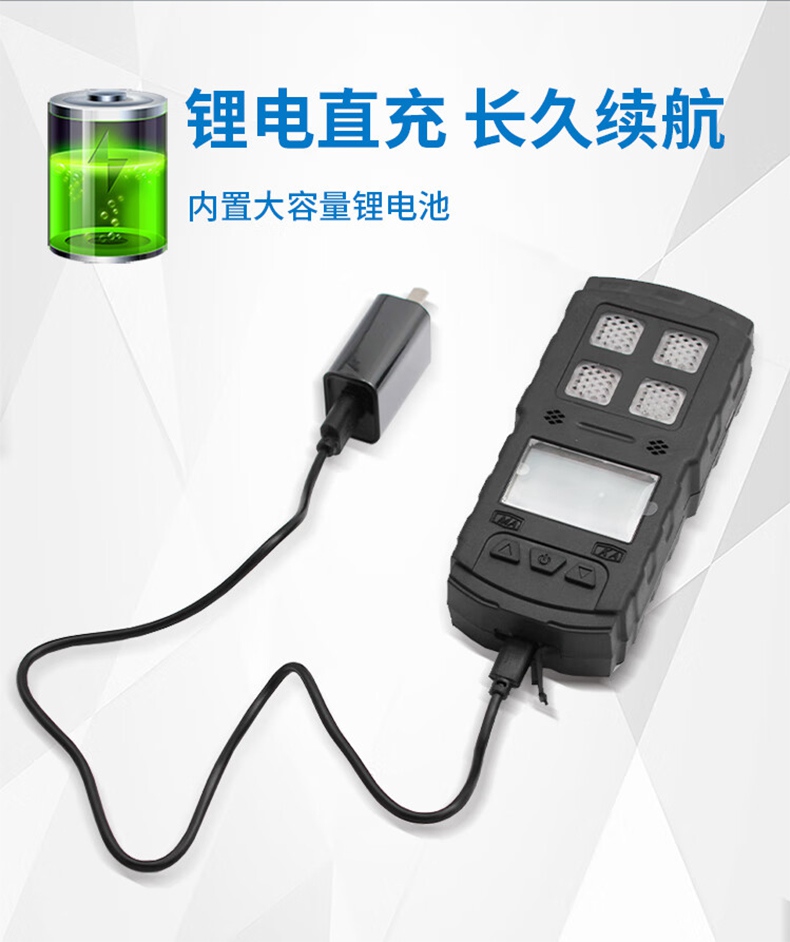愛(ài)德克斯JD4礦用多參數(shù)氣體檢測(cè)儀5.jpg