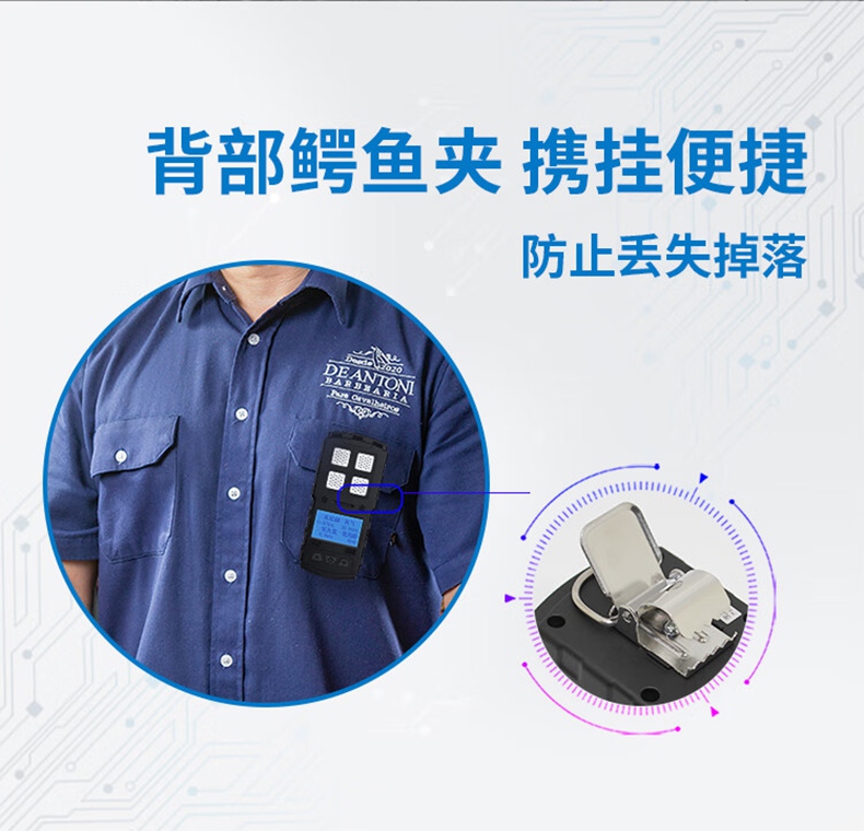 愛(ài)德克斯JD4礦用多參數(shù)氣體檢測(cè)儀7.jpg