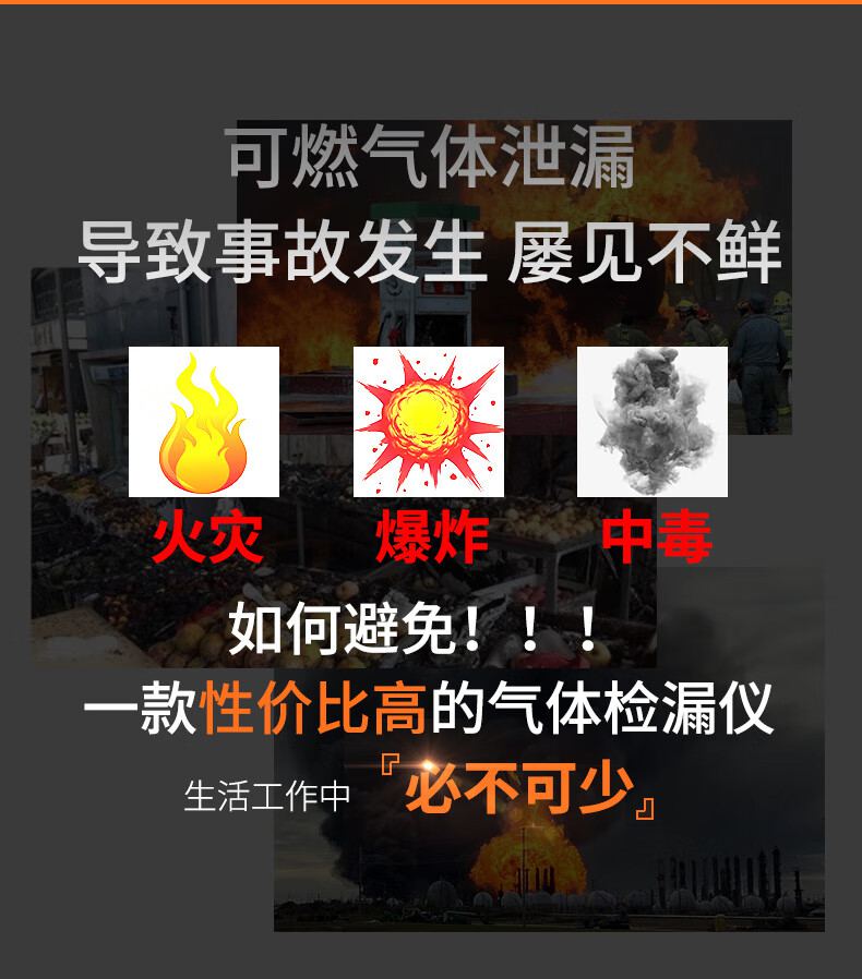 愛(ài)德克斯JLY-50A家用可燃?xì)怏w檢測(cè)筆2.jpg