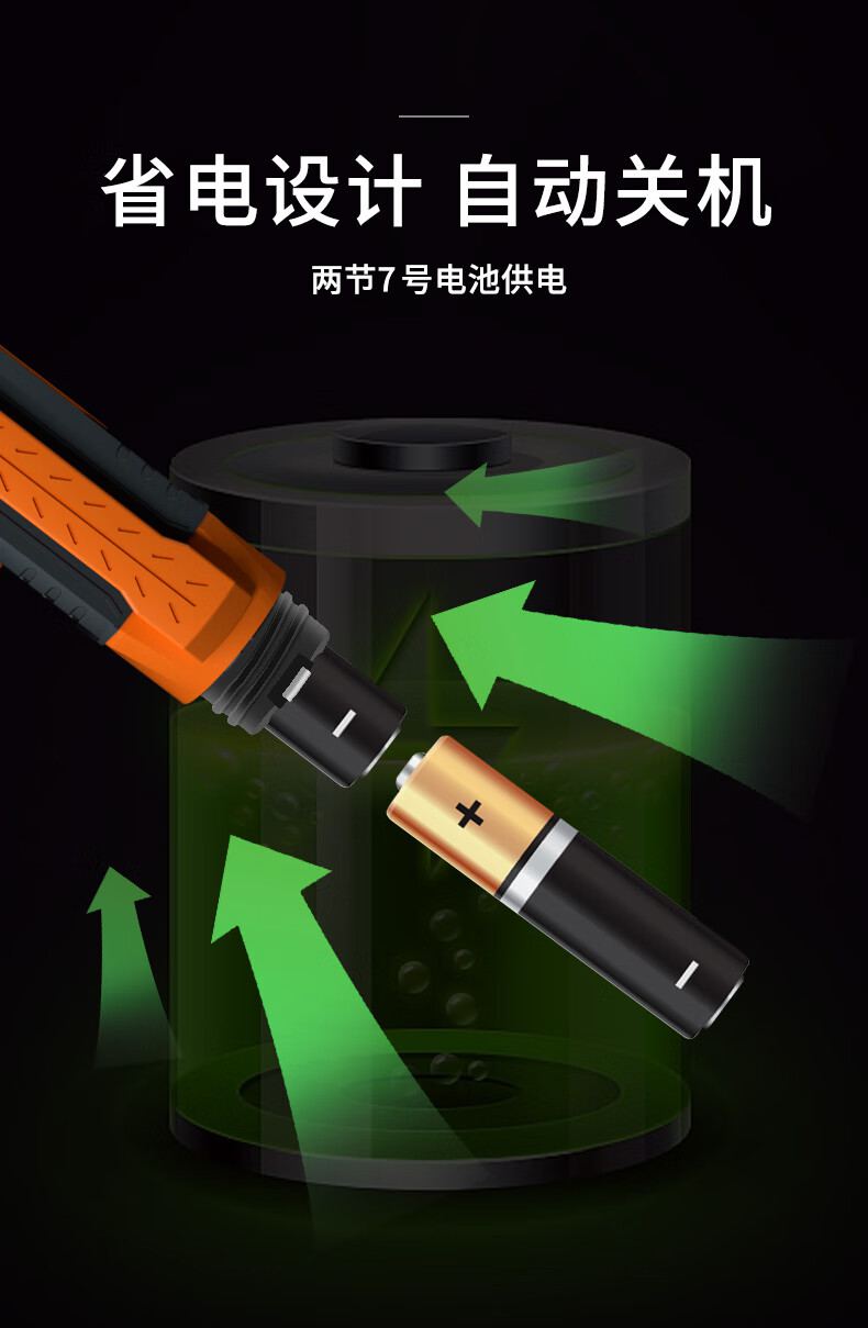 愛(ài)德克斯JLY-50A家用可燃?xì)怏w檢測(cè)筆7.jpg