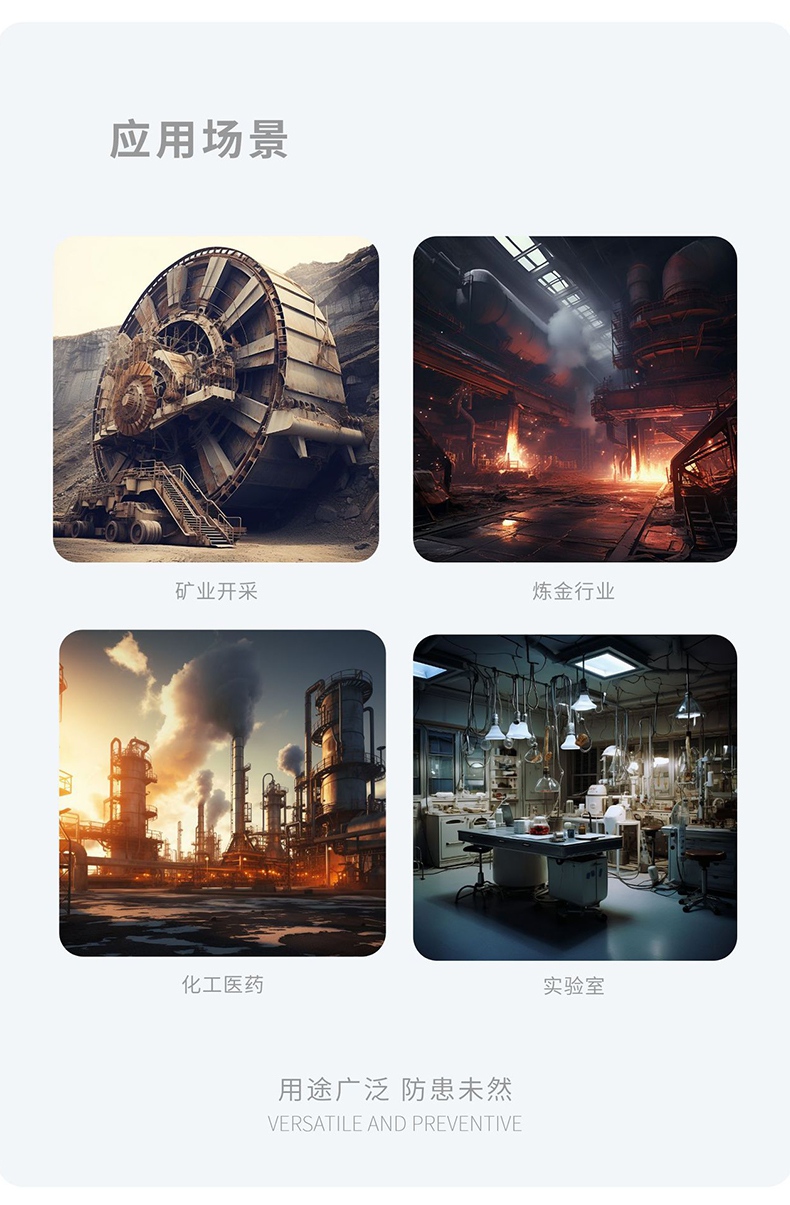 愛德克斯GTYQ-10工業(yè)固定式氣體探測(cè)儀3.jpg