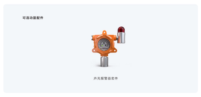 愛德克斯GTYQ-10工業(yè)固定式氣體探測(cè)儀4.jpg