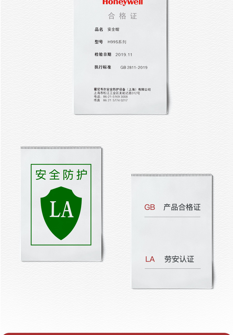 霍尼韋爾H99BA115S ABS紅色安全帽 H99S系列帶通風(fēng)孔安全帽5