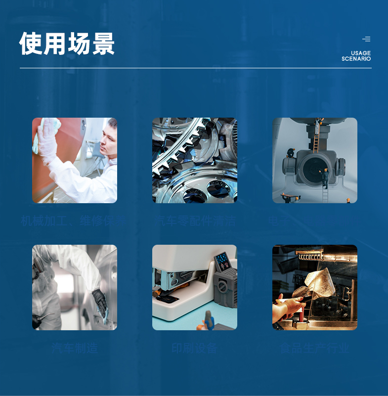 康煦KX-1451多用途擦拭布無(wú)塵擦拭紙4
