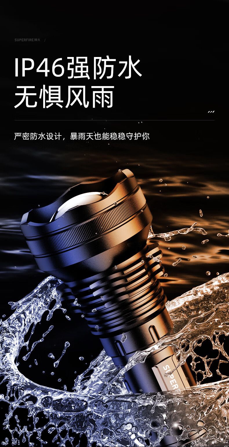 神火L3-D定焦版大功率強光手電筒10.jpg