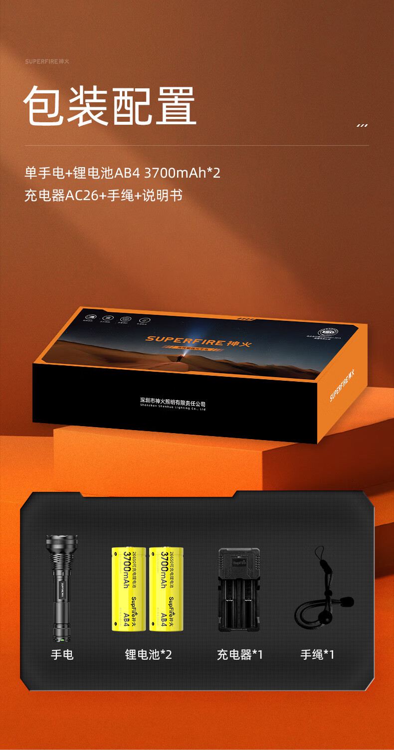神火L3-D定焦版大功率強光手電筒14.jpg