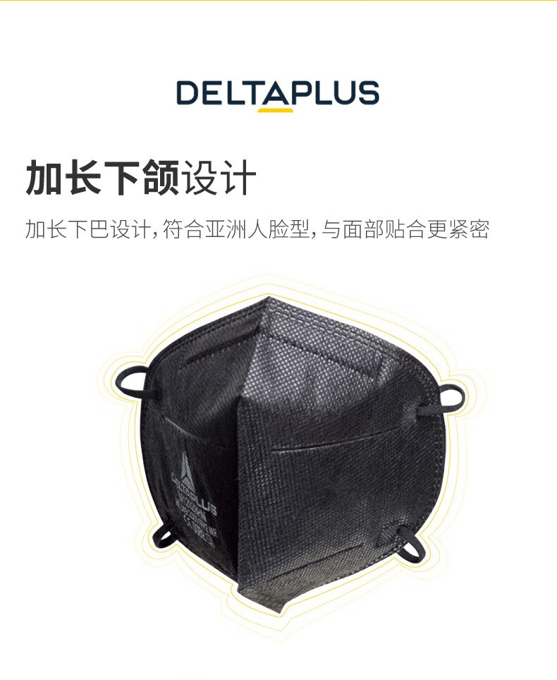 代爾塔104205 M1202BHNC折疊耳戴式FFP2級防塵口罩2