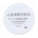 3M7711CN預過濾棉P1/KN90濾棉