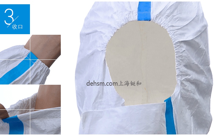 杜邦Tyvek1422A醫(yī)用防護(hù)服袖口、褲口彈性收口