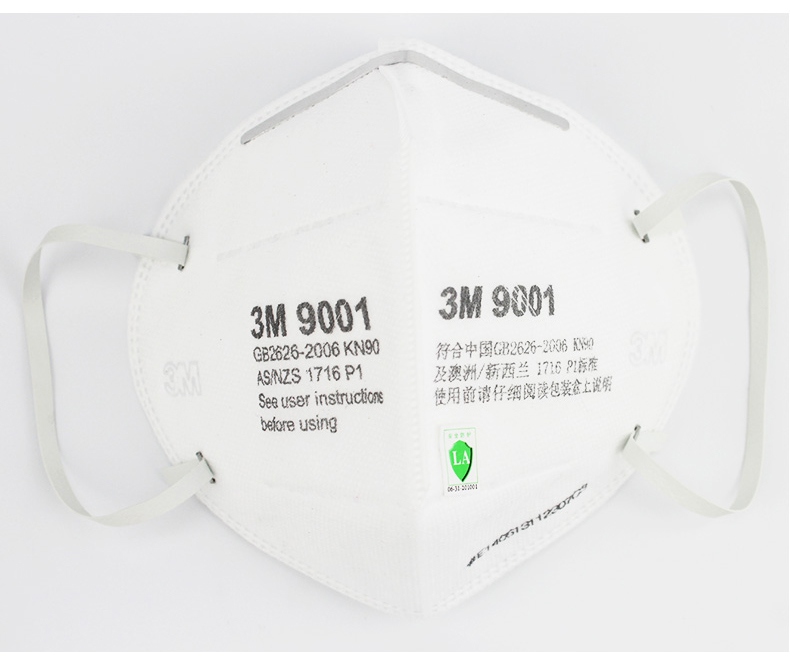 3m9001口罩下巴無焊縫設(shè)計(jì)，防護(hù)效果好