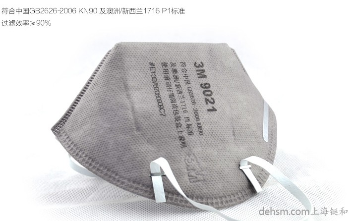 3M9021口罩符合中國(guó)GB2626-2006標(biāo)準(zhǔn)